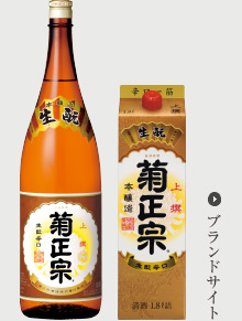 菊正宗イメージ