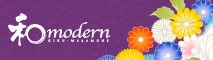 和modern
