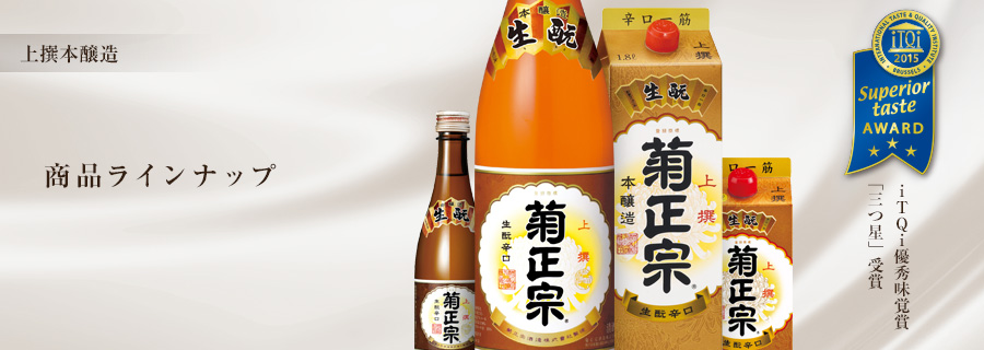 商品ラインナップ