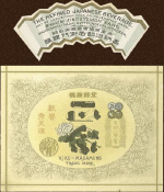 1600年〜のラベル