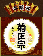 2000年〜のラベル