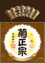 2000年〜のラベル