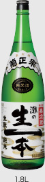 嘉宝蔵 灘の生一本 生酛純米 1.8L