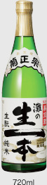 嘉宝蔵 灘の生一本 生酛純米 720ml