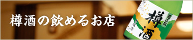 �e���@�E�M���@���M���̈��߂邨�X��