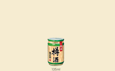 樽酒 - 135ml
