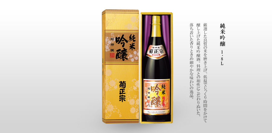 純米吟醸 1.8L - 低温でじっくり醸し上げ、「味」へのこだわりを追求した味吟醸酒。常温でじっくり味わって頂けるきめ細かな酒質。