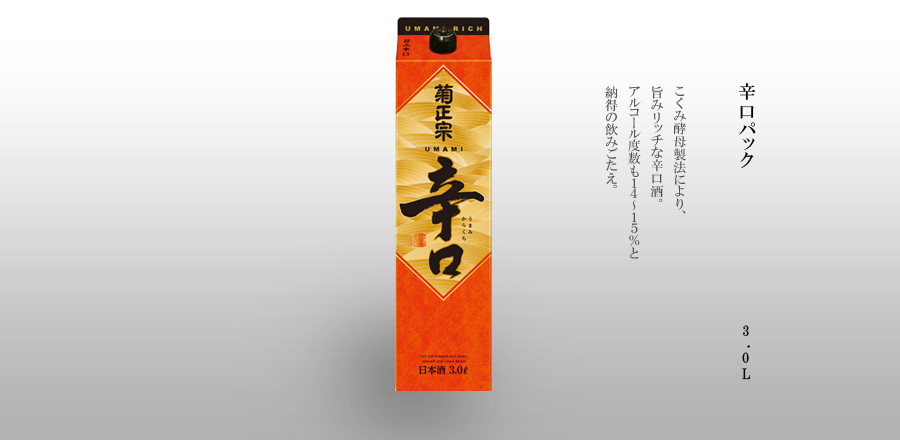 辛口パック３Ｌ - 飲み応えがあり、のどごしが爽やかな淡麗辛口の味わいのお酒。旨み・辛口・ピンと引き締まった後味が絶妙なバランスを醸し出しています。