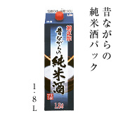 昔ながらの純米酒パック 225ml
