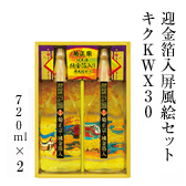 金箔入り屏風絵セット　キクKWX30