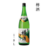 樽酒 1.8L