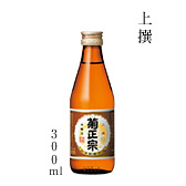 上撰 300ml