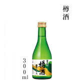 樽酒 300ml