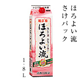 ほろよい流さけパック 1.8L