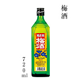 梅酒 720ml