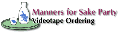 Videotape ordering