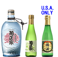 bottled Taru Sake