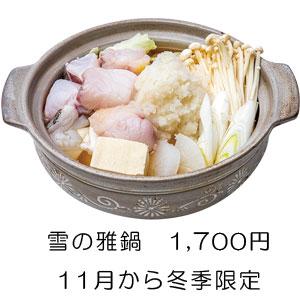 赤丸食堂 今夜もやっぱり キクマサムネ 味な店 赤丸食堂 今夜もやっぱり キクマサムネ 味な店