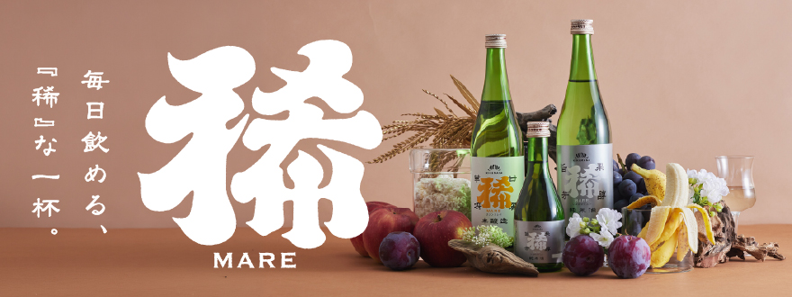 稀ブランドサイト