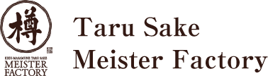 Taru Sake Meister Factory