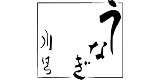 うなぎ川はら のロゴ画像