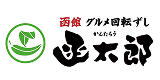 グルメ回転寿司　函太郎 のロゴ画像