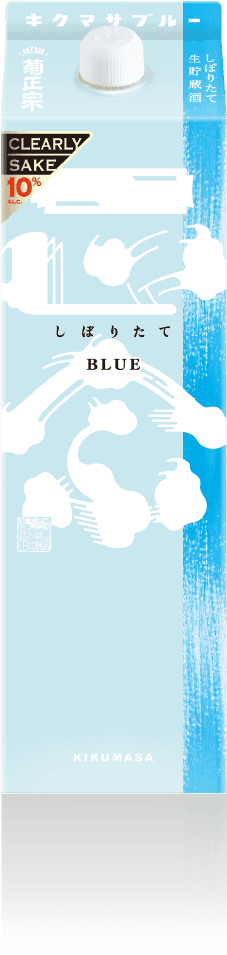 キクマサ ブルー