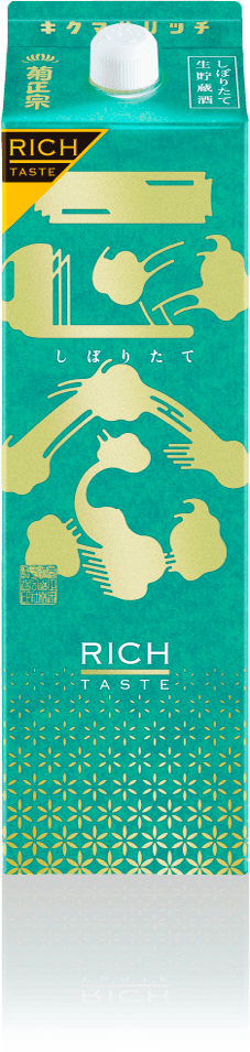 キクマサ リッチ