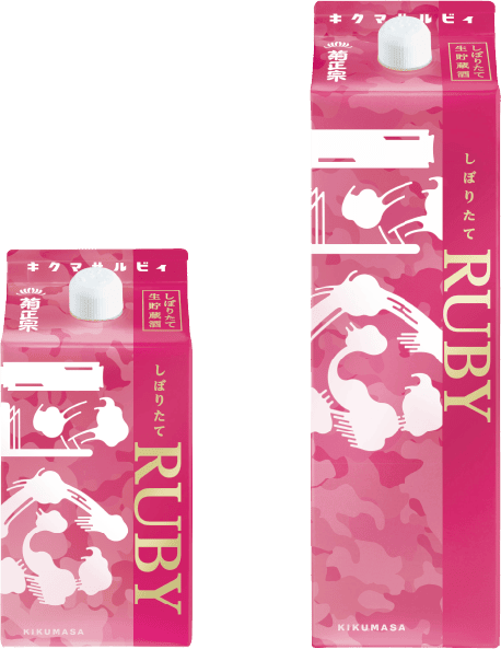 キクマサルビィ商品写真