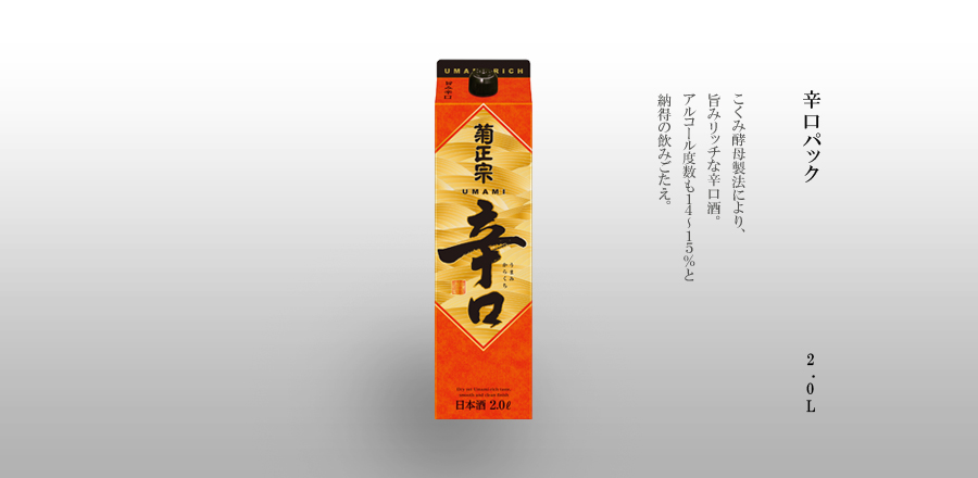 50%OFF! 高清水 辛口 さけ 1.8Lパック×1本 materialworldblog.com