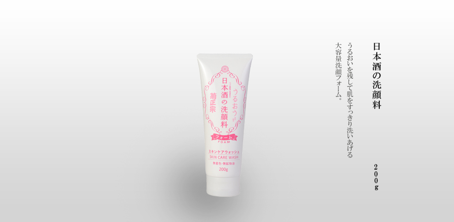 菊正宗 日本酒の洗顔料 0g 菊正宗酒造 灘から世界へ 菊正宗 日本酒の洗顔料 0g 菊正宗酒造 灘から世界へ