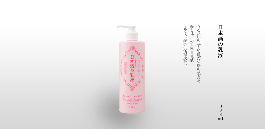 菊正宗　日本酒の乳液　380mL - うるおいを与えて肌の状態を整える、顔と体用の大容量乳液
セラミド配合（保湿成分）