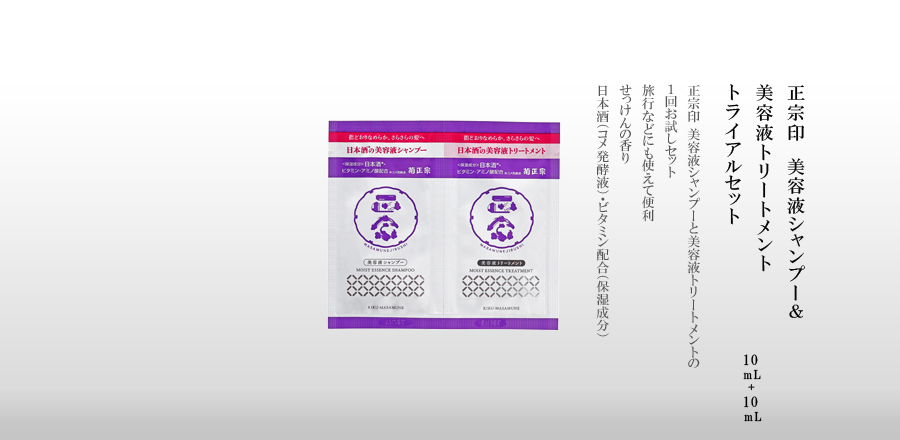 正規販売店】 菊正宗 トリートメント シャンプー