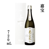 嘉宝　720mL