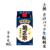 上撰　さけパック・生酛純米900mL