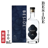 BISIDE 700mL