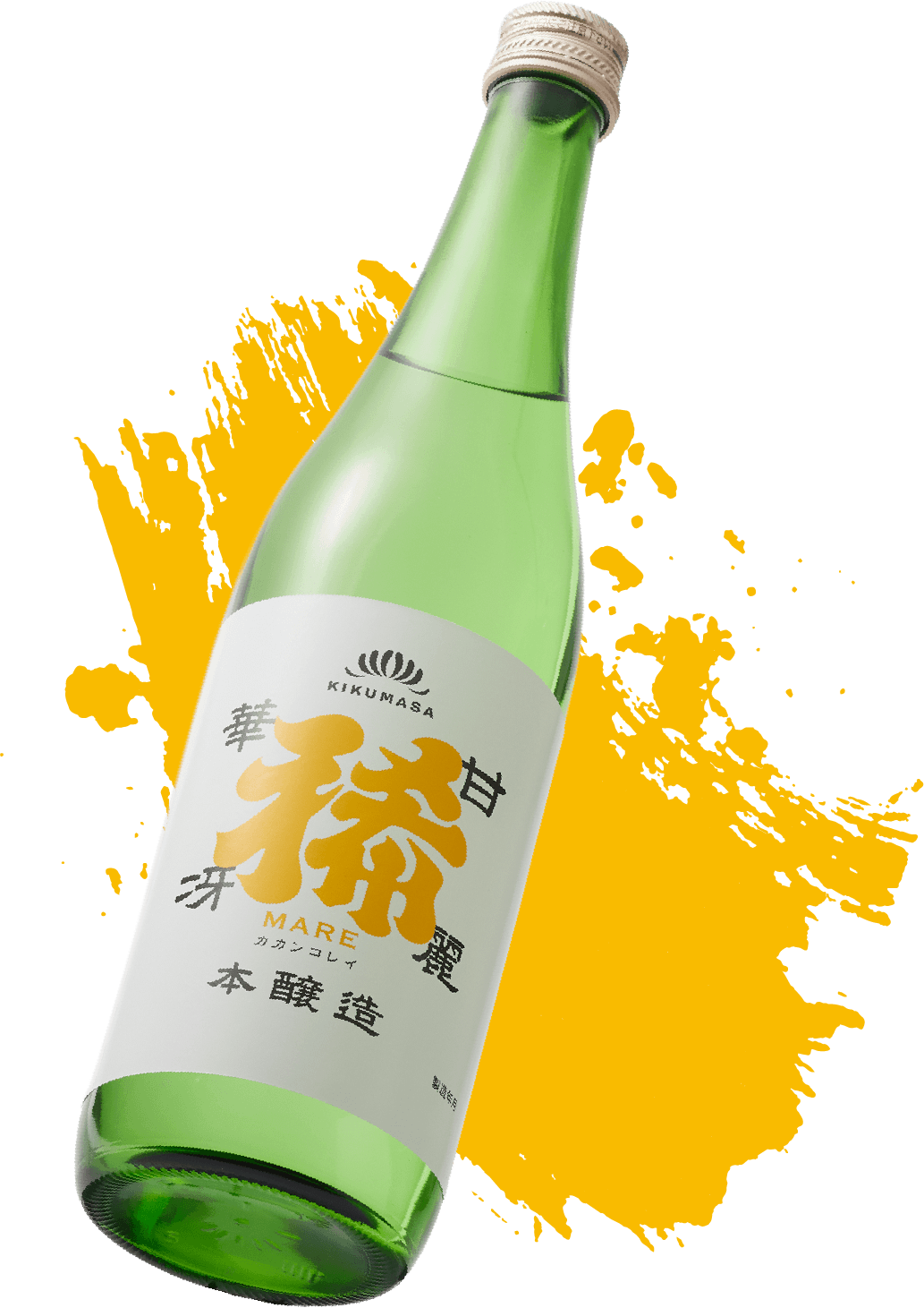 華甘冴麗