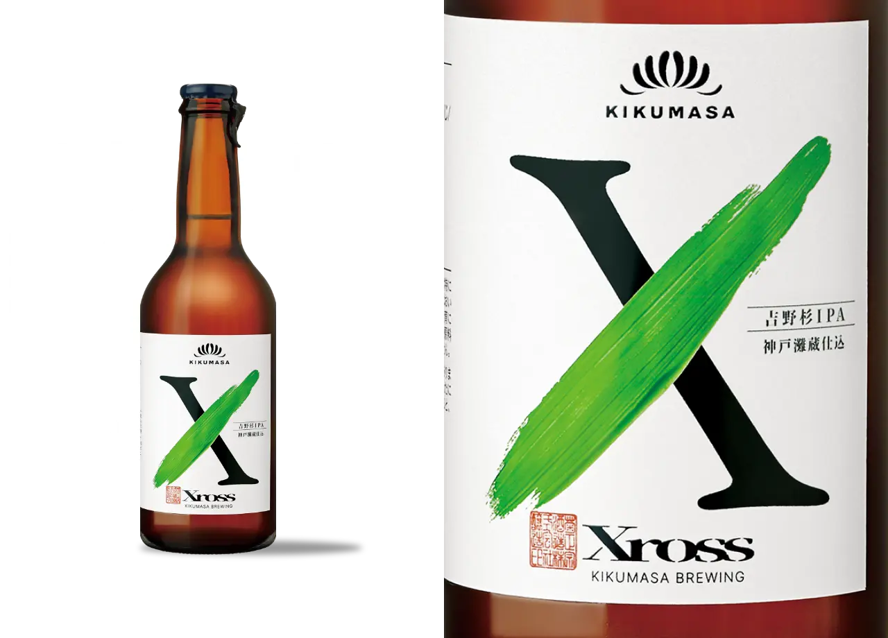 Xross 吉野杉IPA — 菊正宗クラフト発泡酒